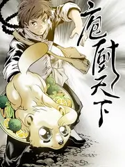 今晚去哪儿吃 星辰影视美食纪实综艺海报