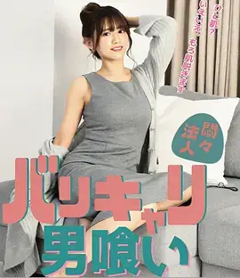 重启1999 星辰影视穿越短剧海报